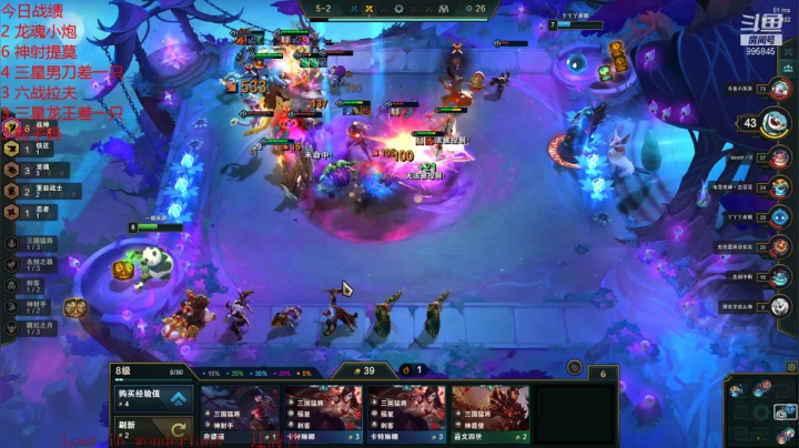 【2021-04-07 13点场】黄浦江畔一颗豆：我吐了 995845