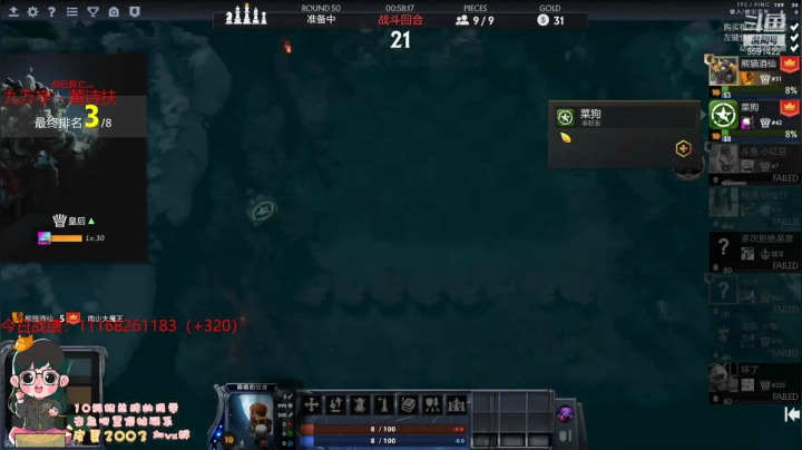 【2021-04-06 22点场】小红豆阿：清明时节雨纷纷 6591422