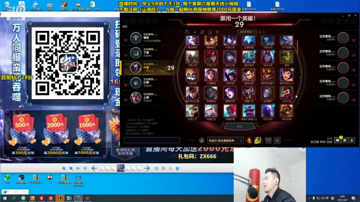 【英雄联盟】智勋勋勋勋的精彩时刻 20210407 09点场