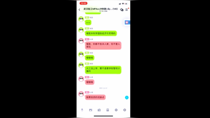 【2021-04-03 10点场】凌月电竞888：学业望 心伤透 学习未来优秀 漂亮退宭*
