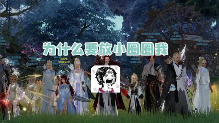 剑网3武林争霸赛“超正经！”街头采访节目《江湖暗访录》沙雕来袭“正经”问答时间到！