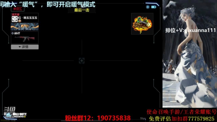 【2021-04-07 22点场】AgFox远sir：全网PVE第一人记录52关！