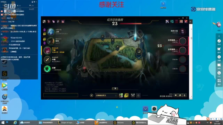【2021-04-08 15点场】嗨丶小云：网吧战神！！！