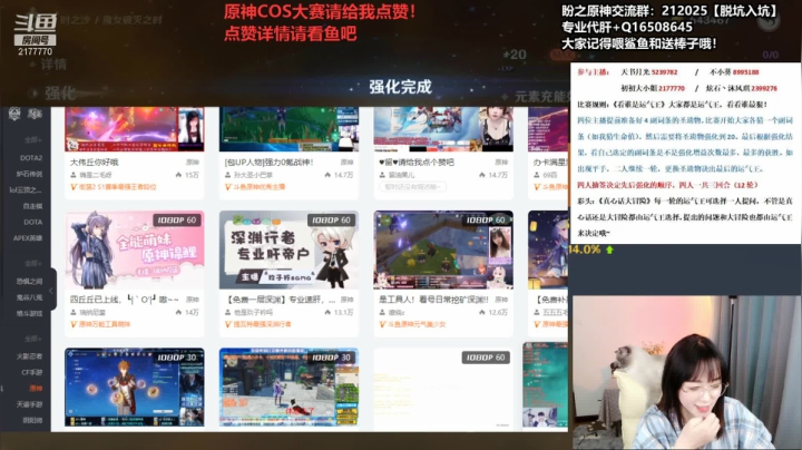 【2021-04-06 21点场】初初大小姐：【真心话大冒险联动——初初】