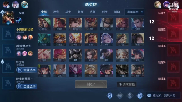 【2021-04-08 09点场】月下无限连小啊鹏：露娜是加强还是削弱 我来一探究竟