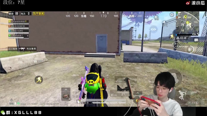 【2021-04-05 23点场】西瓜太浪xx：灭队帅帅气气 吃鸡简简单单