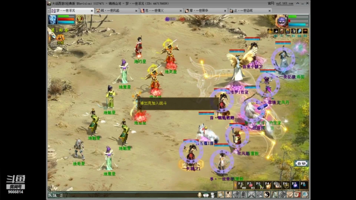 【2021-04-06 07点场】小象丶小虎：跨越千年，大话秦风 经典版5开14星日常