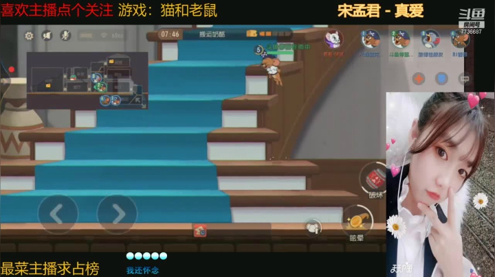 【2021-04-06 18点场】停留在雨中Cium：愿成为你的偏爱和例外