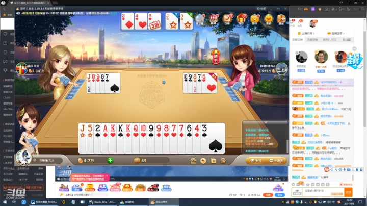 【英雄联盟】东北大鹌鹑的精彩时刻 20210408 21点场