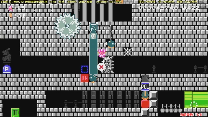 【马里奥制造】白白的胖胖呀的精彩时刻 20210408 09点场