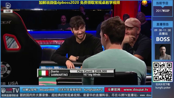 我在斗鱼看斗牌TV直播棋牌娱乐