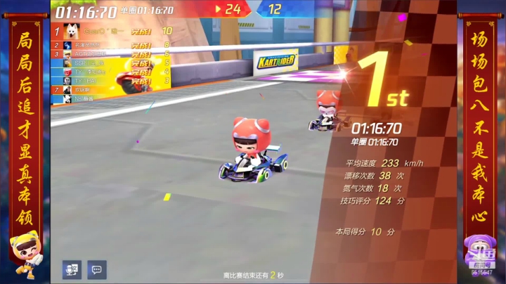 【2021-04-08 16点场】RJ天王星：十点韩服交流赛