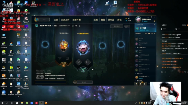 【2021-04-08 15点场】LUX梧桐细雨：拉克丝梧桐：还是那大杀四方的拉克丝
