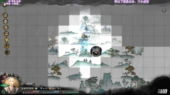 【2021-04-07 00点场】主播老面：老面：拳修教学，从零开始
