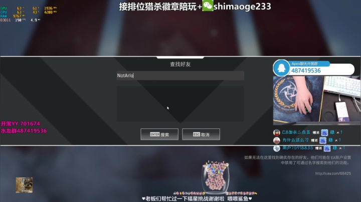 【2021-04-04 14点场】风神丷：白金上钻教学 帮打排位徽章