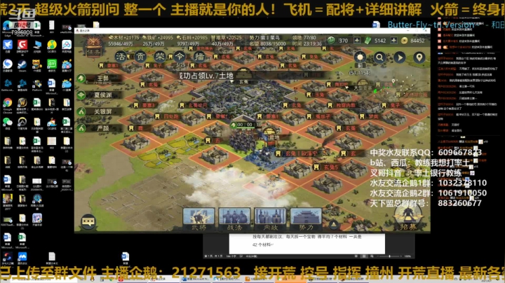 【2021-04-07 23点场】教练我想打率土：今天聊聊6天如何觉醒12把武器