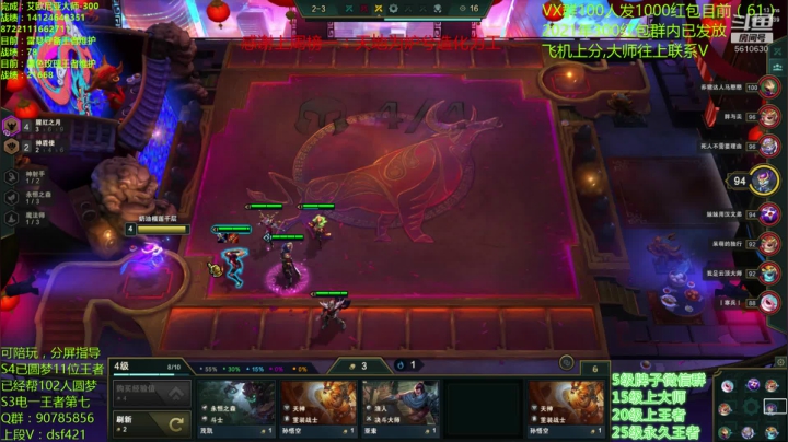 【2021-04-06 12点场】追风皇帝：水友圆梦上分进，等待S4第十二个王者号