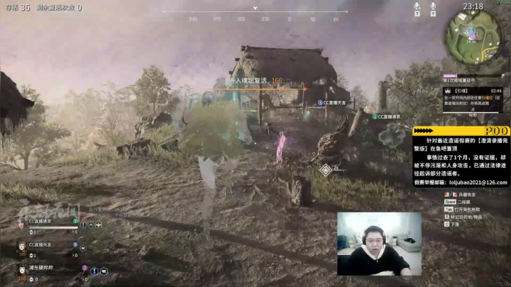 我在斗鱼看即将拥有人鱼线的PDD直播英雄联盟