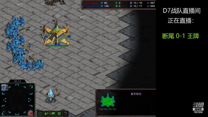 【2021-04-08 20点场】一条大余will：星际菜鸡练习！