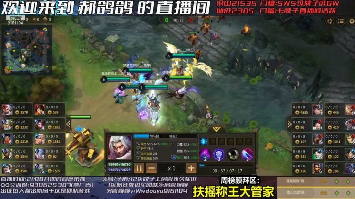 【2021-04-06 20点场】你的郝鸽鸽：称王vs南辞友谊赛直播时间21点-1点