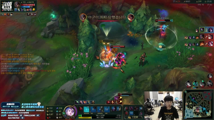 【英雄联盟】金咕咕金咕咕doinb的精彩时刻 20210408 00点场