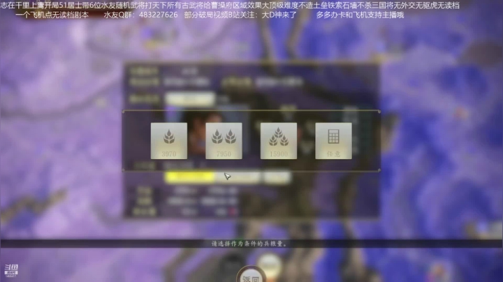 【2021-04-08 07点场】D神丶：志千带水友一统天下无读档！