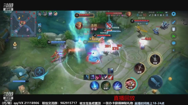 【2021-04-07 23点场】月中仙zs：前国服第一李白进来学技术
