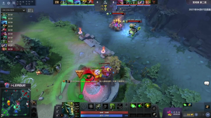 2021 i联赛 小组赛 RNG vs EHOME BO3 第一场 4.7