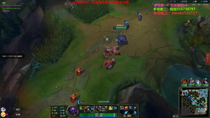 【2021-03-31 23点场】神牛教丶教主：中单牛头WQ秒人