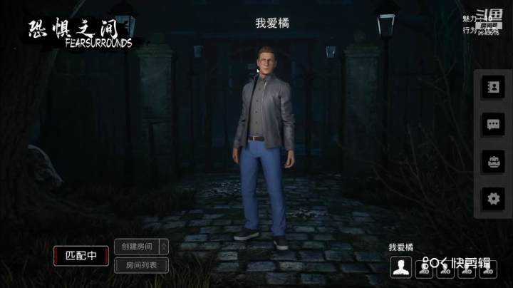 【恐惧之间】橘子蘸盐的精彩时刻 20210407 20点场