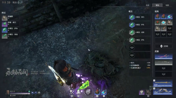 【2021-04-08 05点场】孟孟孟孟辰：永劫无间，单排上分，今日陨星