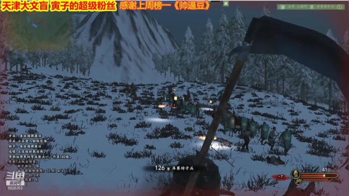 【2021-04-08 15点场】天津大文盲：骑砍2寅子同款MOD之《巨头大聪明》