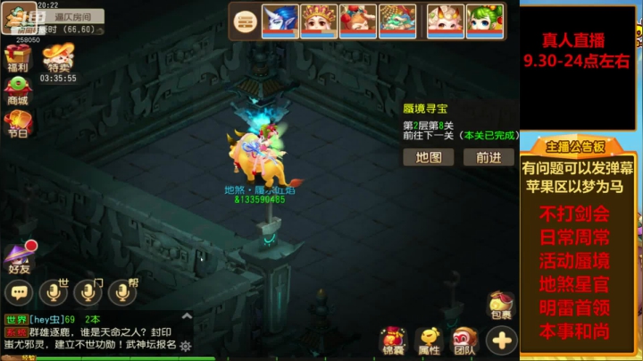 【2021-04-07 19点场】嘴角的微笑轻唱：梦幻手游，日常周常活动