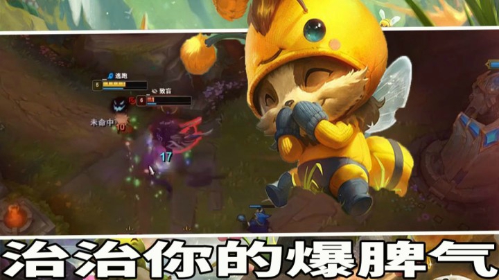 【恶霸提莫】就喜欢这种不服气的王者！这套天赋就治治你！