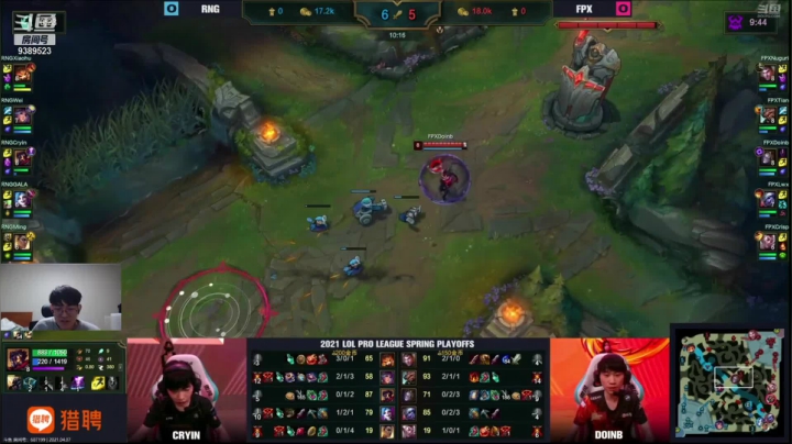 S11 LPL 春季赛FPX VS RNG FPX3-0RNG拿下比赛 完整版广告时间赛后采访都有金贡OB视角