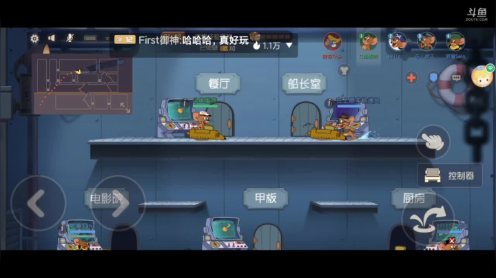 【2021-04-06 19点场】蛋壳哈：【猫和老鼠】每天晚上8点开播