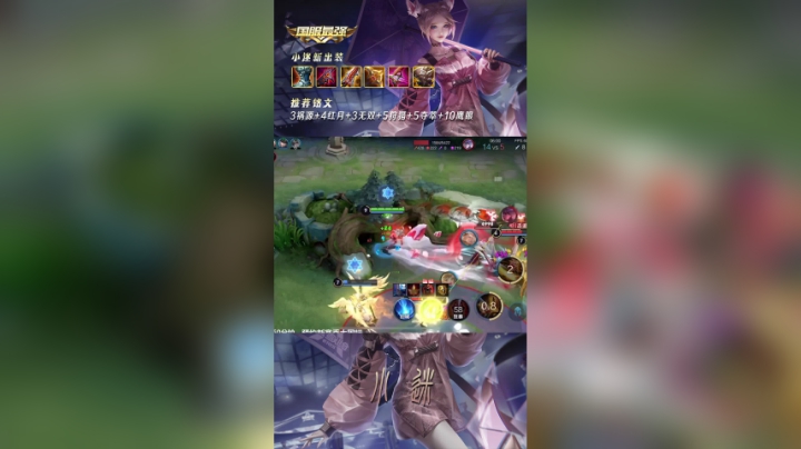 这满满的都是技术活啊！该赏！#国服阿离