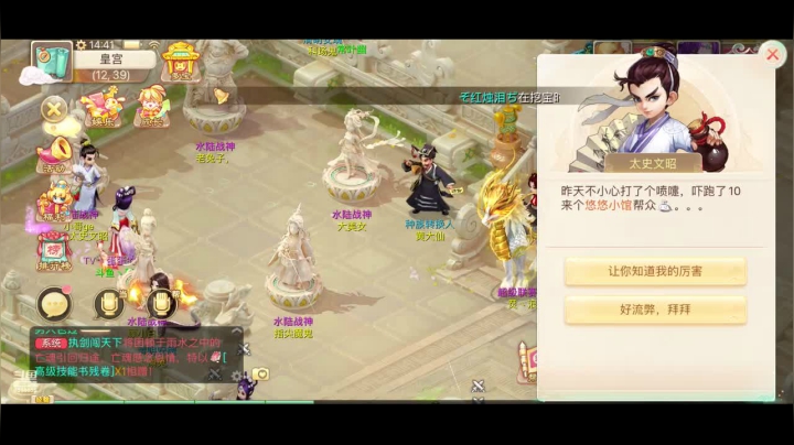 【2021-04-07 14点场】静静不吃饭：大话两小无猜 IN丶傲✟慢静的直播间