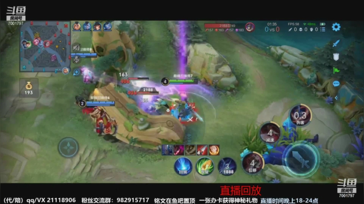 【2021-04-08 09点场】月中仙zs：前国服第一李白进来学技术