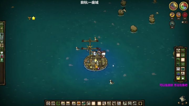 【2021-04-03 11点场】囧司徒123123：【司徒】饥荒长期建家中