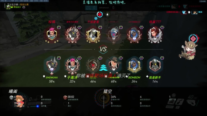 【2021-04-07 00点场】索索鬼：【佩奇】打不过就该换麦克雷