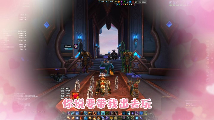 【小草莓】你果然不是真的想带我出去玩！周四追梦人低保分享