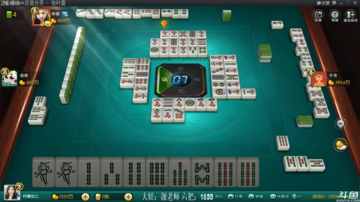 【欢乐麻将】靓旭的精彩时刻 20210408 20点场