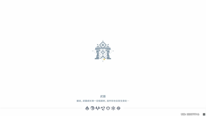 【原神】前台充能和后台充能的区别