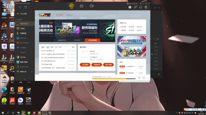 杨馿馿2021_04_07PK录像