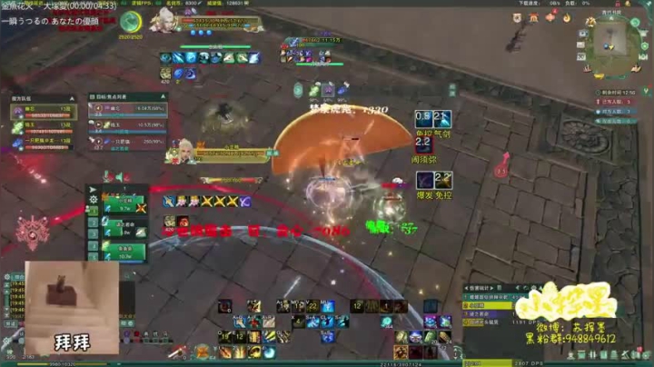 证道之光选手pvp剪辑——苏挥墨