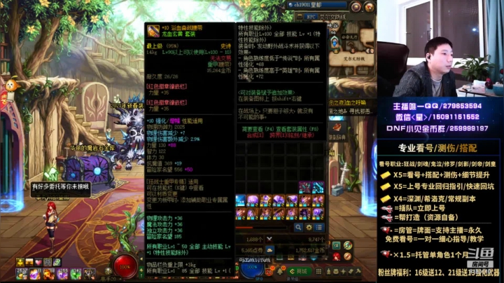 【2021-04-07 23点场】星灬叔：极限测伤、看号、细节提升、回归指引