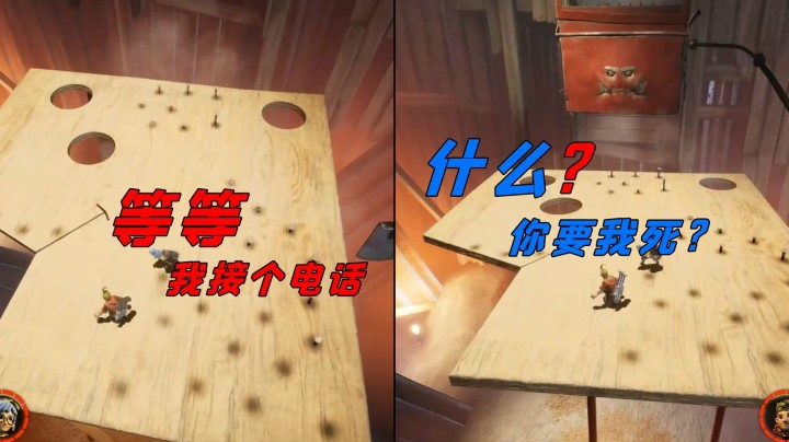 双人成行：如此激烈的BOSS战斗，中途表妹竟然接电话拿奶茶