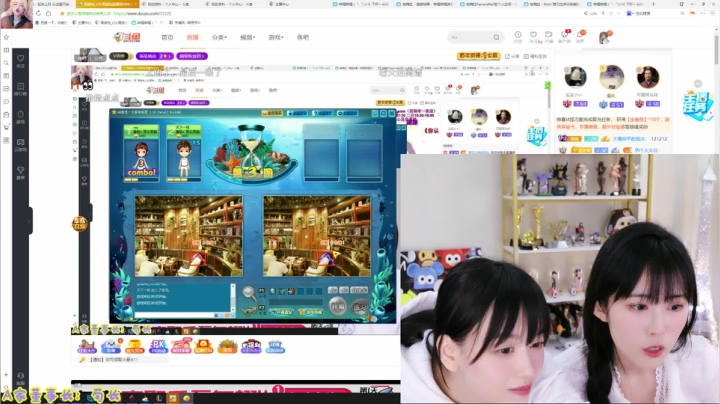我在斗鱼看不2不叫周淑怡直播英雄联盟