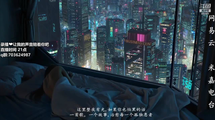 【音乐】米嘉Mika的精彩时刻 20210408 16点场